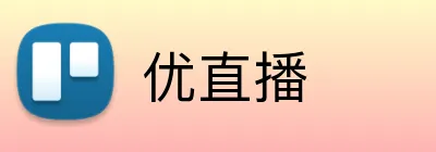 优直播 logo